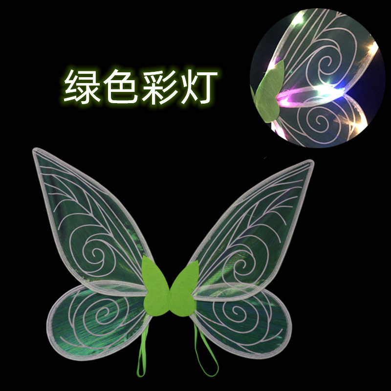 带灯精灵翅膀 (15).jpg