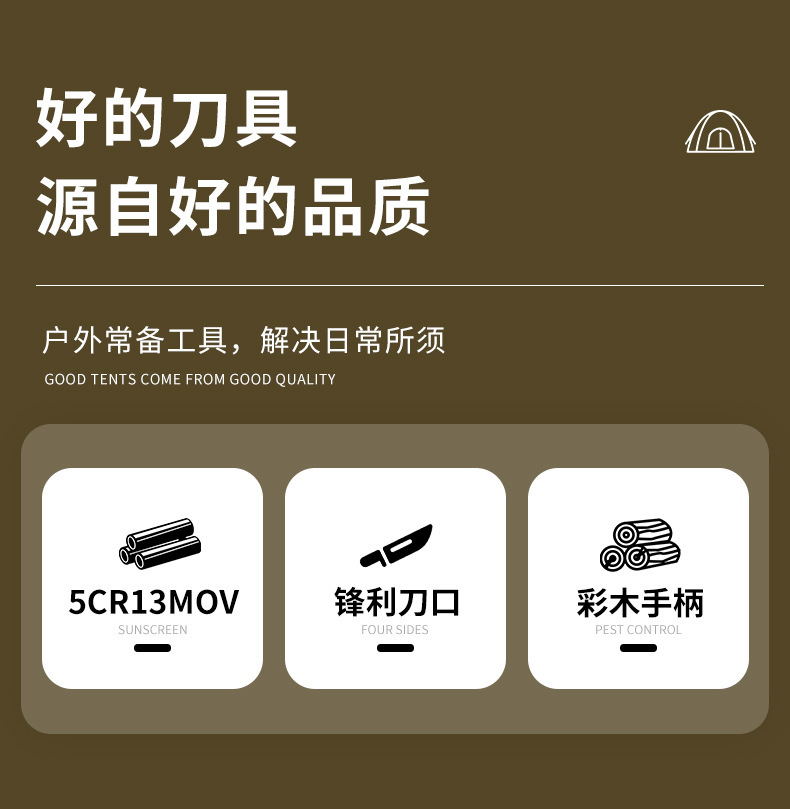 一键上货_20250623153400