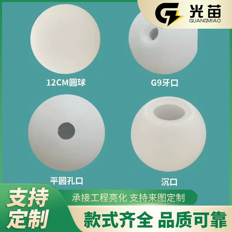 Pe Rotational Molding Lampshade Lighting Shell Home Decoration Lamps Landscape Lighting Cultural Tourism Lighting Decorative Lamps Lampshade Wholesale