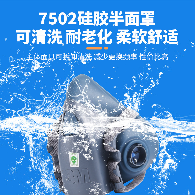 3m7502 máscara especial a prueba de polvo de silicona para soldadura de partículas de humo de metal máscara a prueba de polvo para soldadores industriales