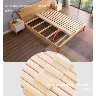 Manufacturer's Silent Board Fir Moisture-Proof Living Room Waist Protection Strip Row Frame Solid Wood Folding Bed Board Thickened Bed Board Breathable North