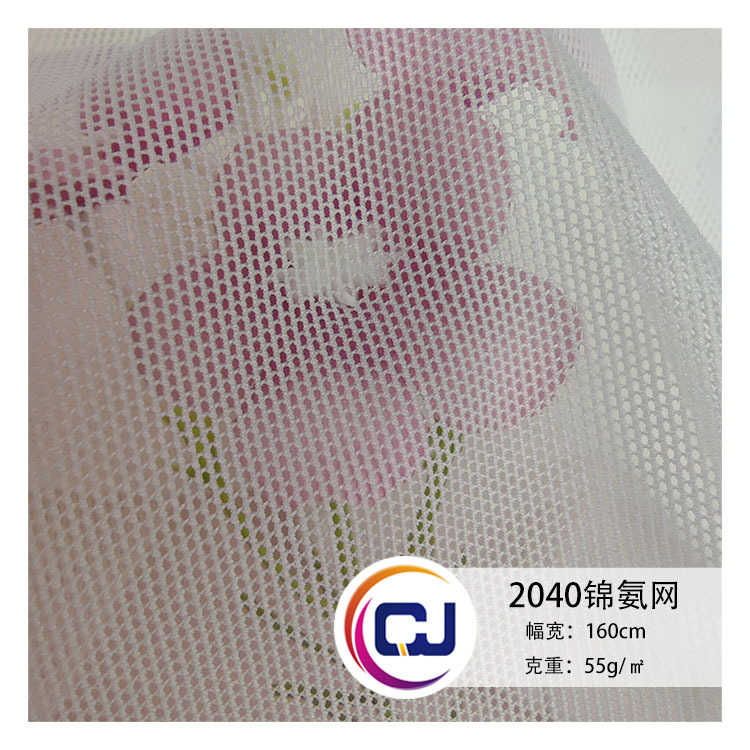 2040锦氨网 时装里布内衣丝袜睡裙弹力面料