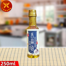 ������ ������250ml*2ƿ �����Ͱ������^�͛����{���Q��uζ����