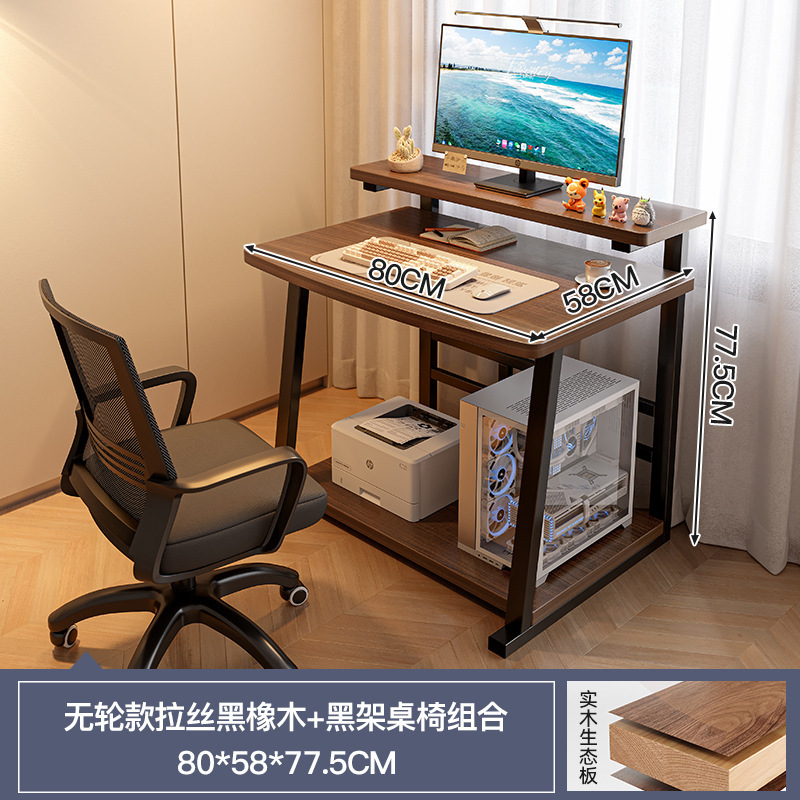 Escritorio de computadora pequeño de madera maciza, escritorio de escritorio, escritorio de estudio móvil para el hogar, dormitorio de apartamento pequeño, mesa de cama, banco de trabajo