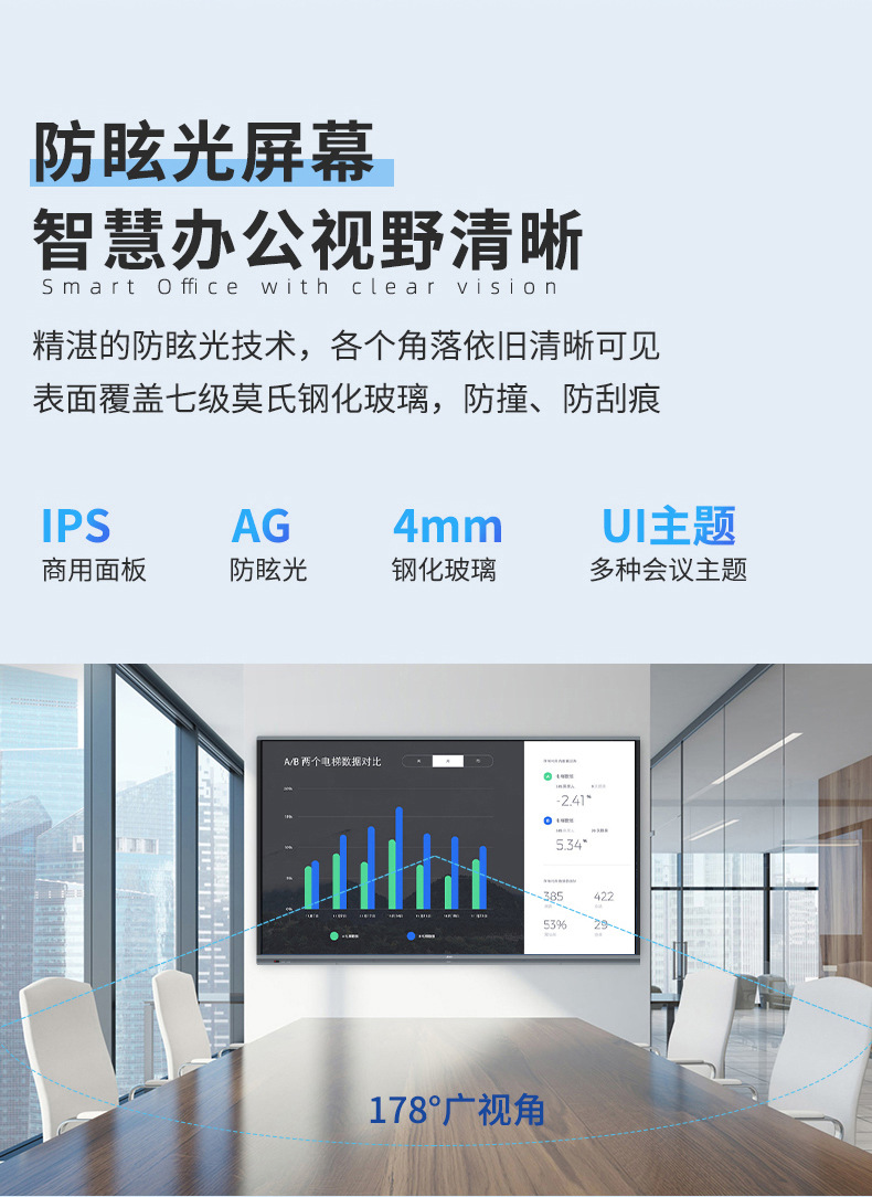 269标准版+科技版_11