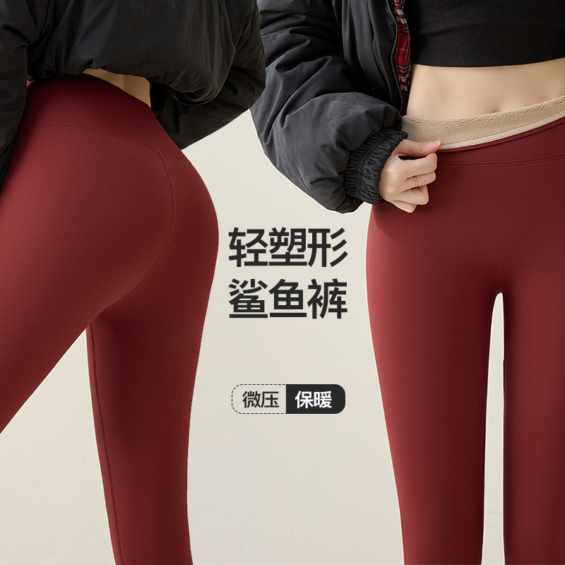 Light Plastic Shark Pants for Women, Large Size, Non-Strangle High-Waisted Belly-Control Yoga Pants, Velvet Tight-Fitting Warm Leggings for Autumn and Winter
