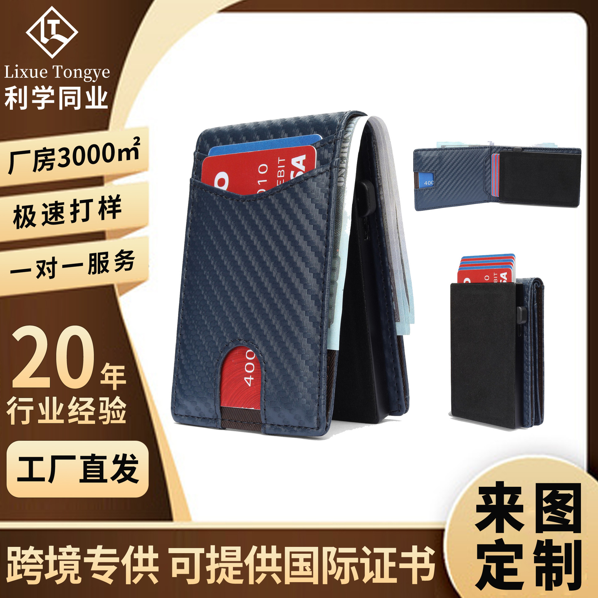 Cartera antirrobo transfronteriza de fibra de carbono ultrafina para hombres, clip de dólar doble cartera de cuero multifuncional