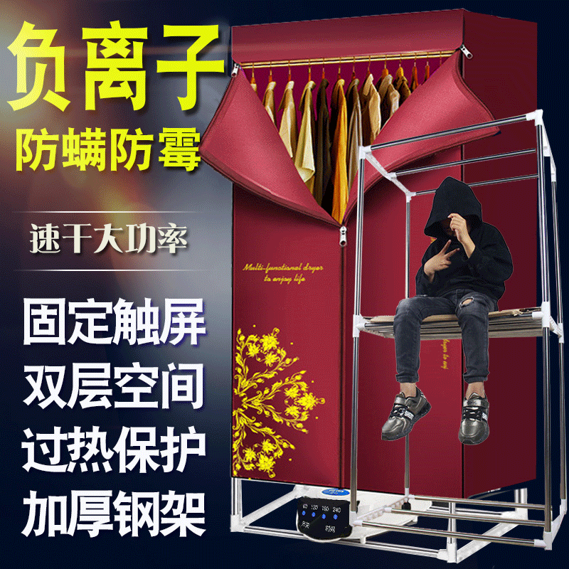 피닉스 레드(분리형 고정 브래킷 터치스크린 호스트)