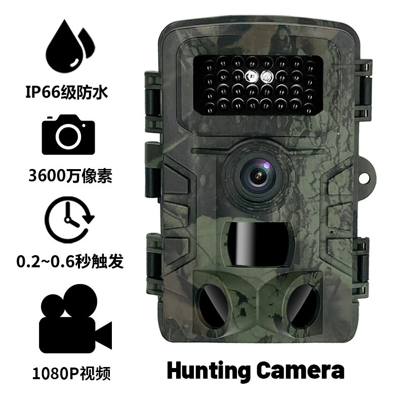 Foreign Trade High-Definition Dual-Camera Infrared Sensor Camera Forestry Monitoring Photography Orchard Anti-Theft Detection Hunting Style