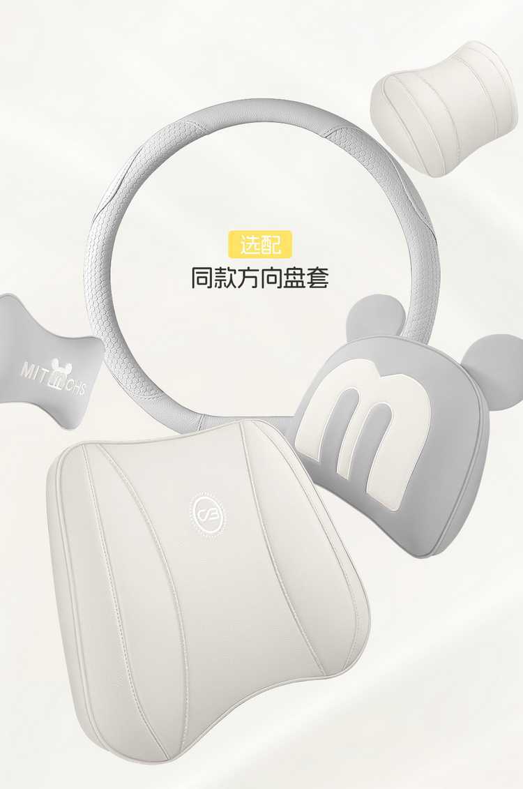 2025 Geely Star Wish to Explore Free Car Cushion Four Seasons Cute and Comfortable All-inclusive Car Seat Cover