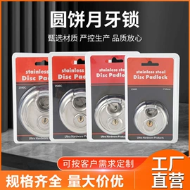 挂锁;密码锁;锁具配件