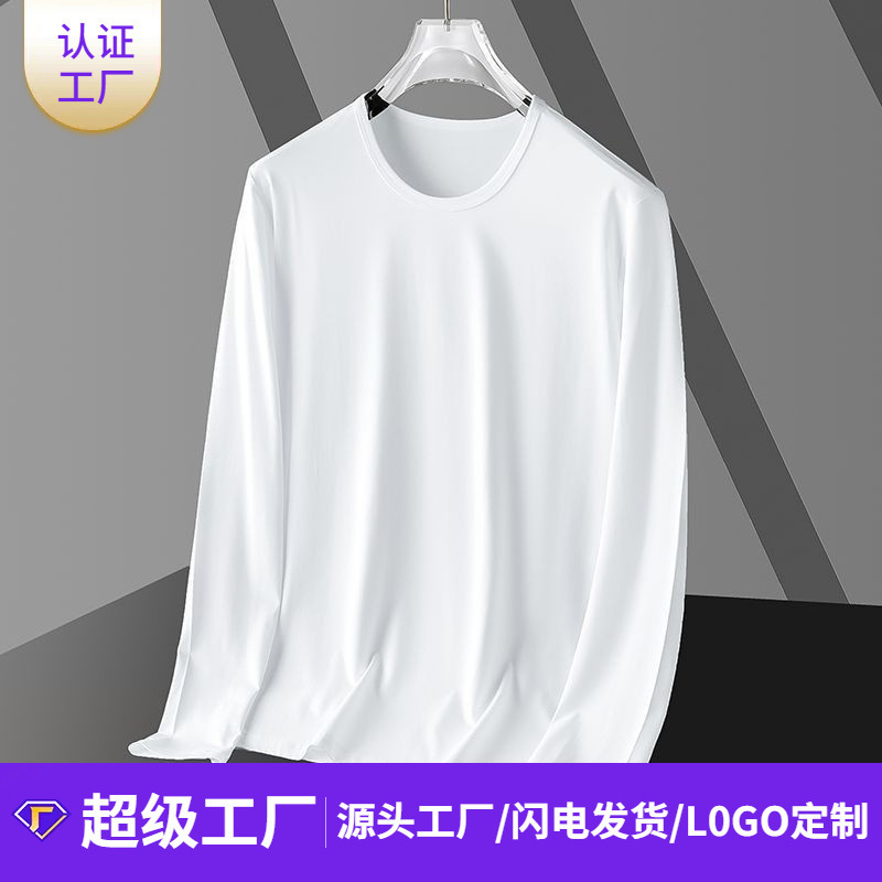 Solid Color Basic Long-Sleeve T-Shirt for Men, Suitable for Spring Outdoor Sports and Everyday Wear, as an Inner Layer or Base Layer Solid Color Basic Long-Sleeve T-Shirt for Men, Suitable for Spring Outdoor Sports and Everyday Wear, as an Inner Layer or Base Layer