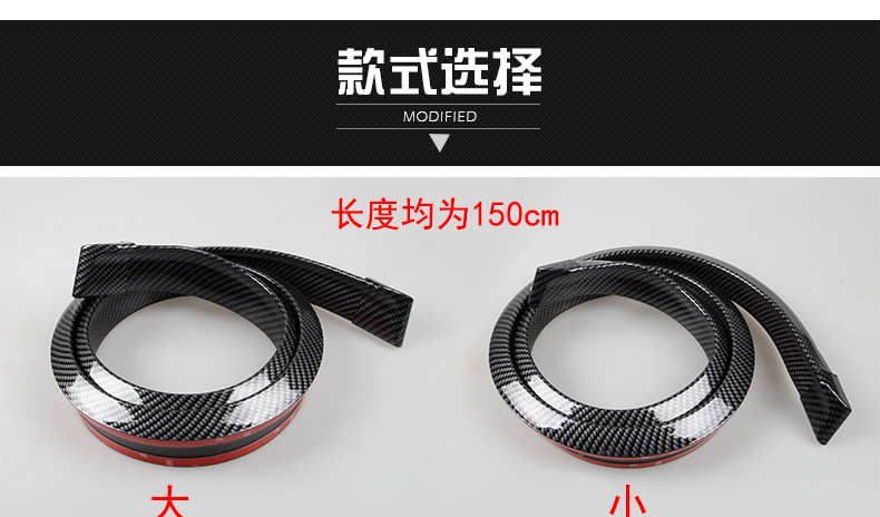 Car mini small tail trunk modification universal fixed wind wing non-perforated roof carbon fiber pattern decorative tail wing