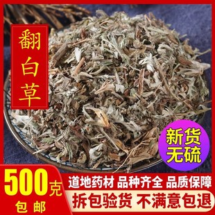 ș����؛���ײ�500g���] ��Ʒ���ײݲ� ����ع�Ƥ�g���{�ඡ��