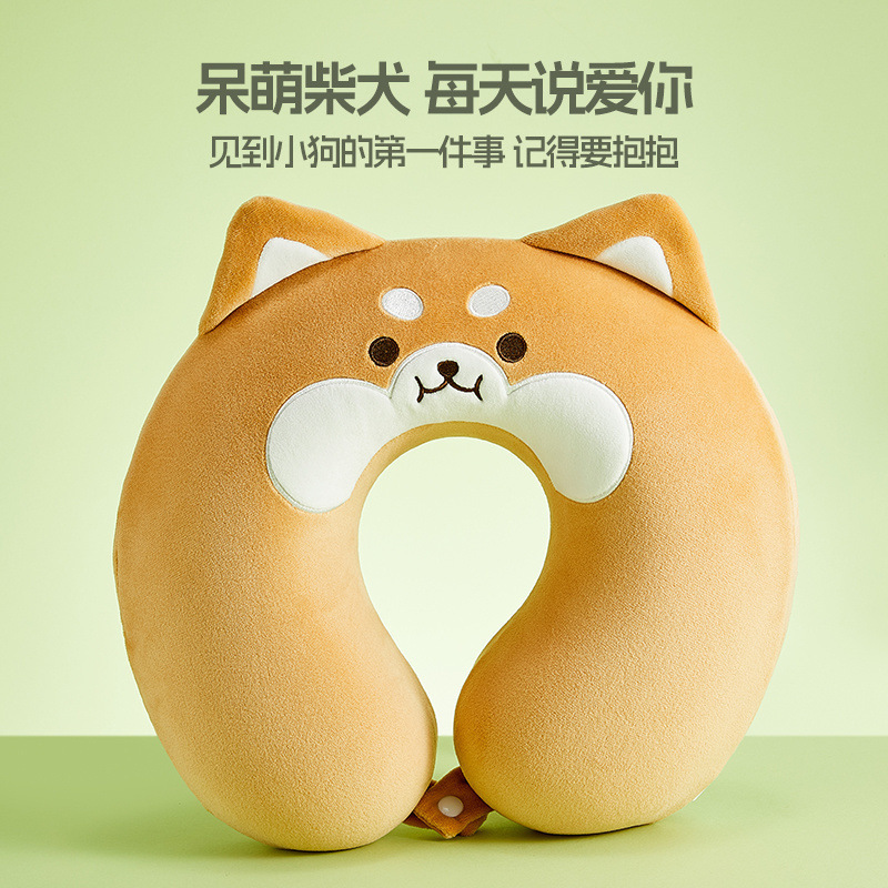 名创优品MINISO柴犬系列记忆棉U型枕高颜值超萌u枕午休枕睡觉专用|undefined