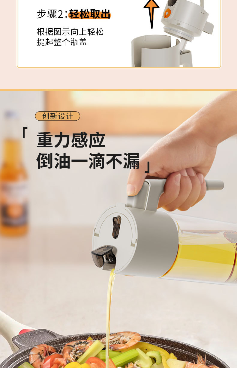 2-in-1 Oil Dispenser Bottle with Press-to-Open Cap and Spray Function, Leak-Proof Glass Oil Container with Seasoning Bottle for Home Kitchen Use
