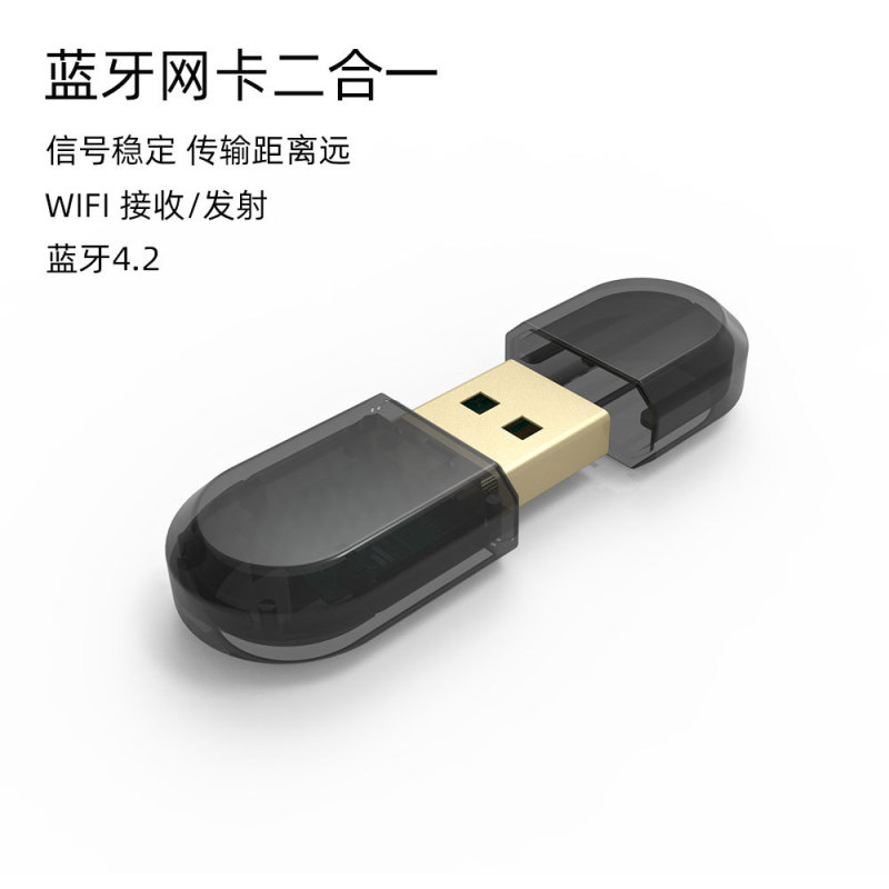 Wifi Dual-Band Wireless Network Card Bluetooth Transmitter Receiver USB Adapter 4.2 High-Speed Transmission for Desktop Computers