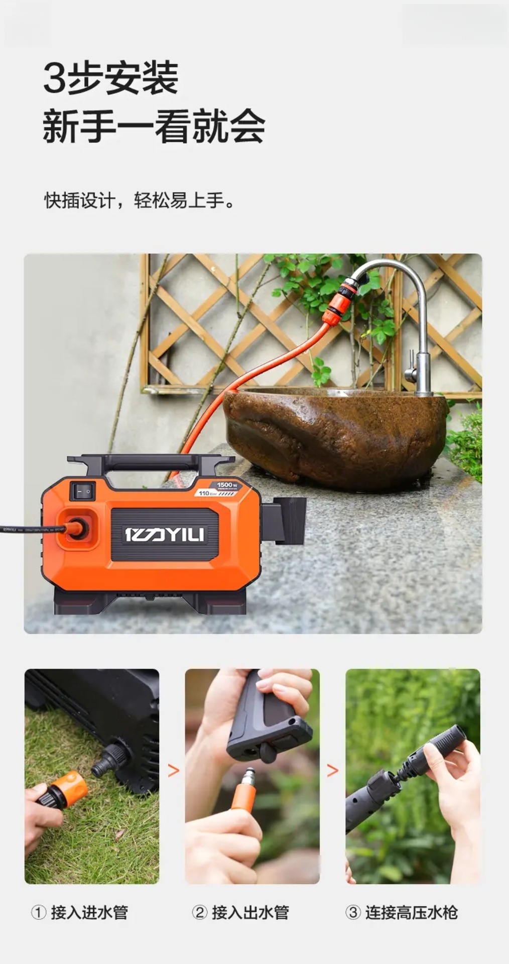 Yili 3018 Household Portable Car Washing Machine High Pressure Cleaning Machine Household Car Washing Machine Waterproof Car Exterior