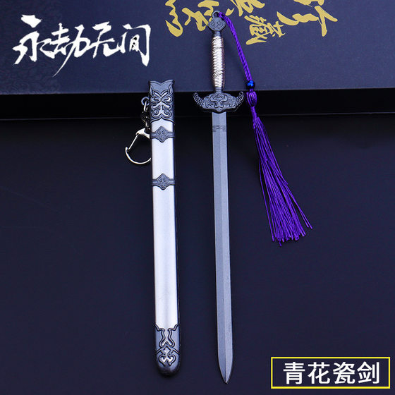 The ancient metal weapon toy model