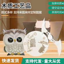 木板雕刻镭雕激光切割密度板模型设计制作烧板航模diy建筑定制