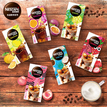 雀巢特调果萃咖啡果咖生椰拿铁咖啡速溶三合一生耶拿铁奶咖条山庄
