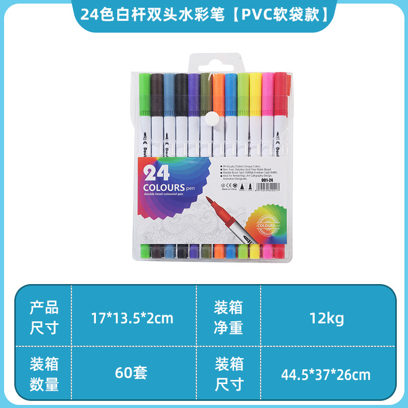 Bolígrafo de acuarela de doble cabeza en caja de pvc transfronterizo a base de agua para niños, bolígrafo de gancho de cabeza suave, pincel de pintura de anime de 120 colores
