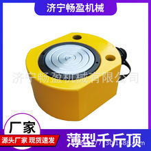 100吨200吨10T20T30T50T油压短型矮千金 电动分离式液压千斤顶