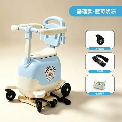 seat, multifunctional baby stroller, Electric car child seat - basic-blueberry-jelly