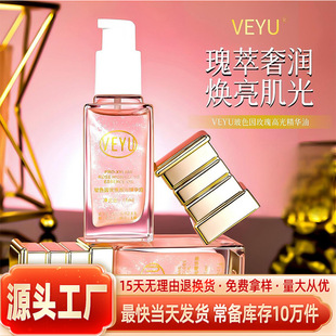����Ժ��VEYU��ɫ��õ��߹⾫�A���p����������ˬĘ�����A�����l