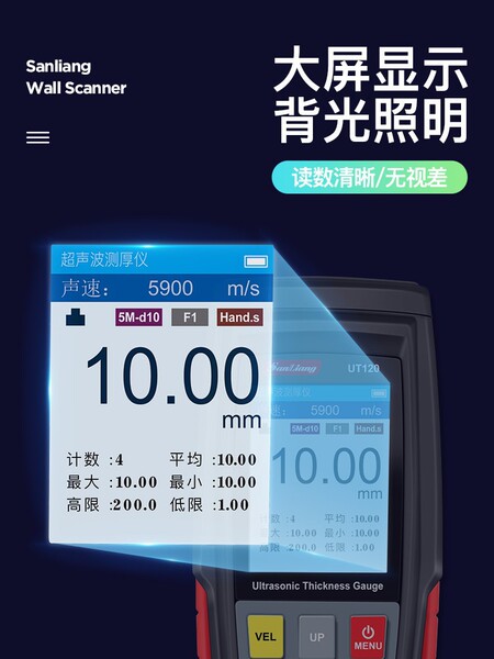 Japanese ultrasonic glass plastic ceramic highly precise rostometer