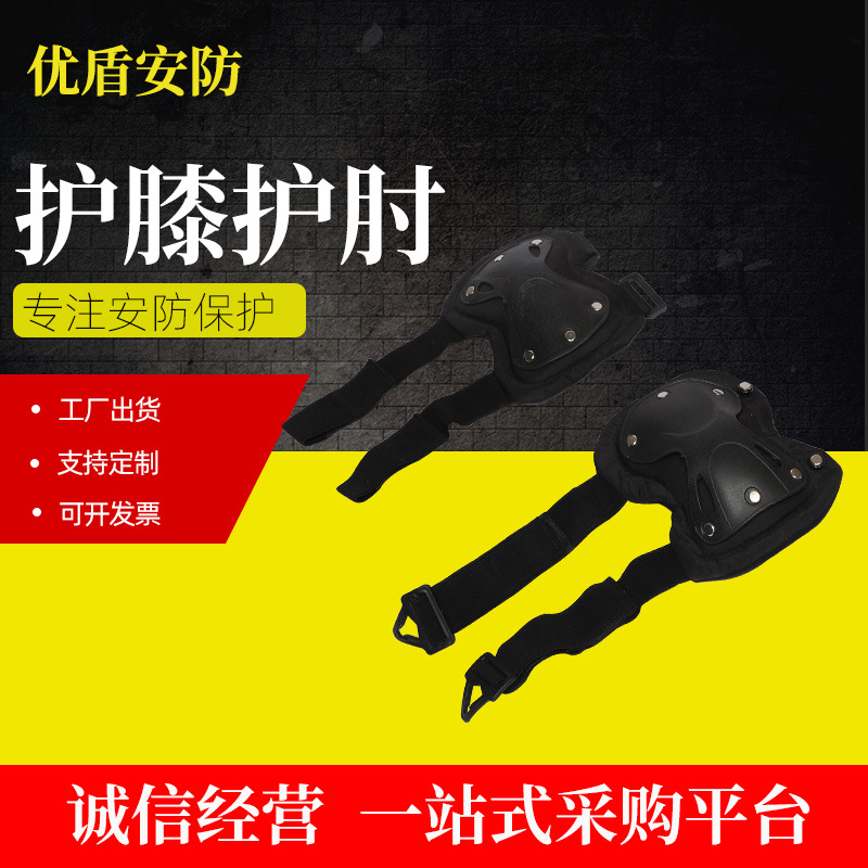 护膝护肘 安保头盔防护  头盔装备定制