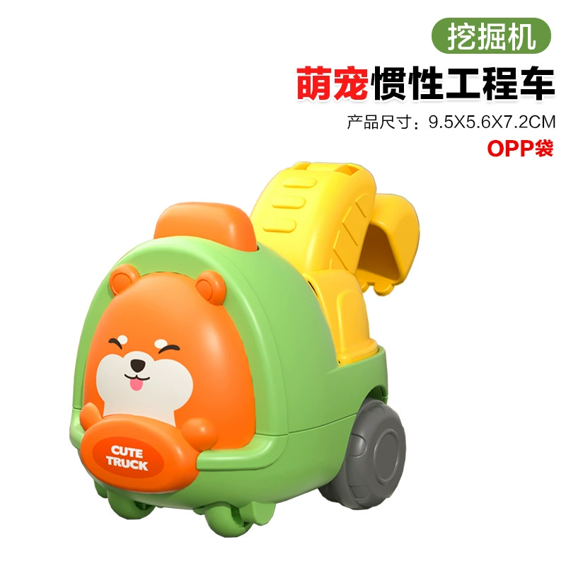 Cartoon inertia toy car, excavator for boys, capsule toy