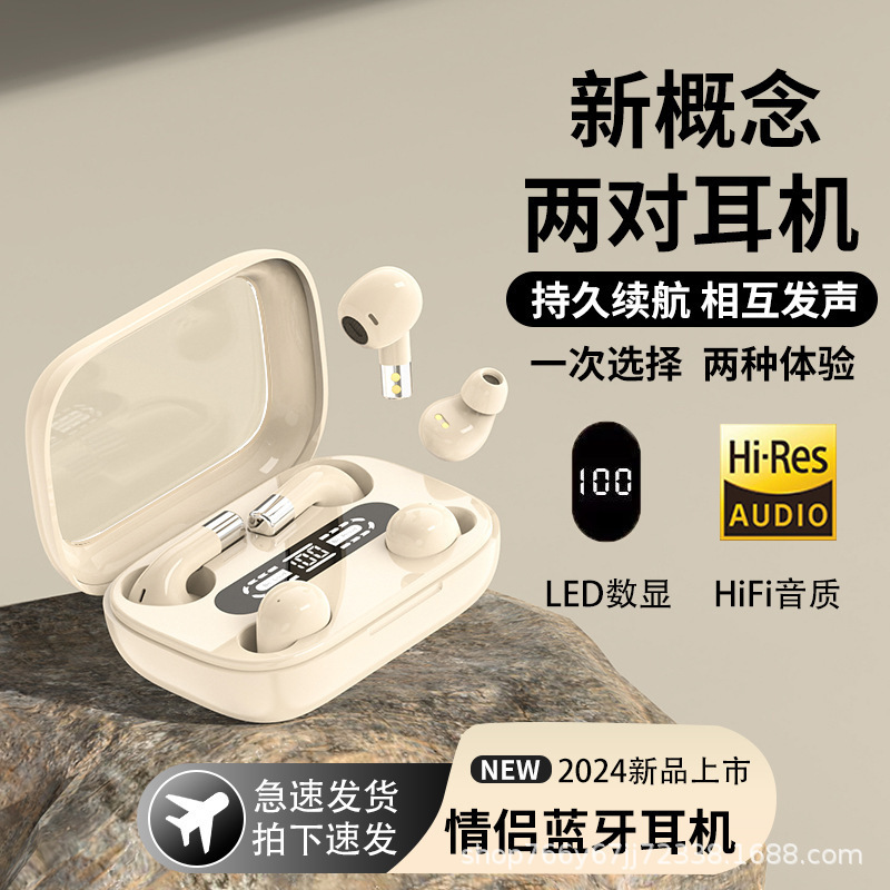 新型四耳机SK29蓝牙耳机小型入耳式私模国内跨境爆款SK30工厂直供|undefined