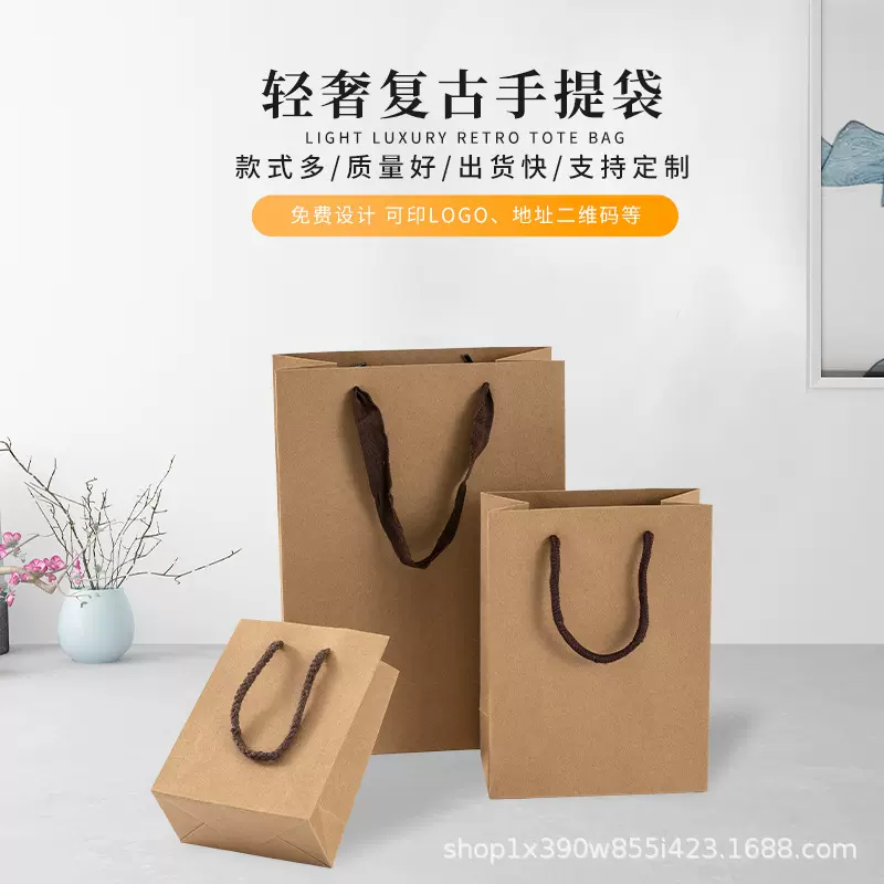 纸袋服装手提袋喜糖包装茶叶礼品袋香烟伴手礼纸质节日特种纸环保