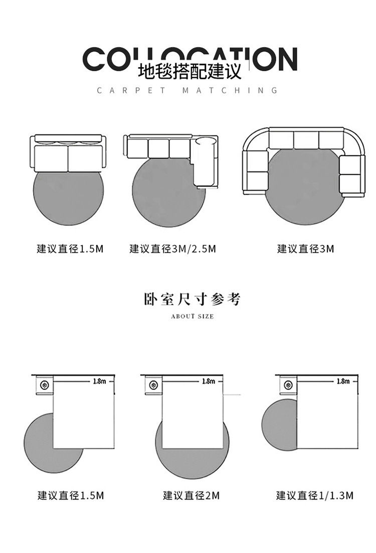 素色地毯,地毯,地垫,圆形地垫,日式地垫