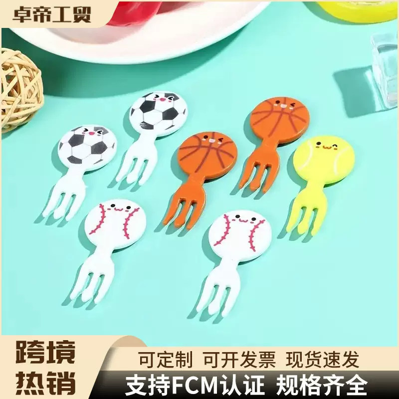 跨境网红爆款足球创意水果叉轻奢高级感可爱卡通叉子套装一次性