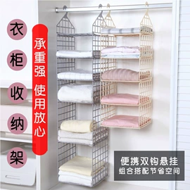 收纳架;衣物清洁护理;多用途清洁剂