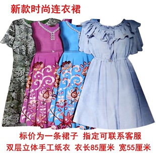 ������ƷŮʿѩ���B��ȹ���·��������b�������������꺮�¹���Ʒ