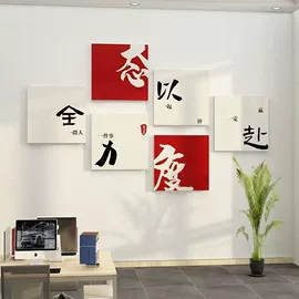 墙贴;不干胶标签;广告牌