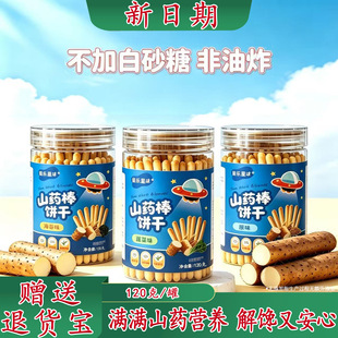 �ǘ�����ɽș����Ɍ���ĥ������ָɃ�ͯ̿�����߲�ζС��ʳ