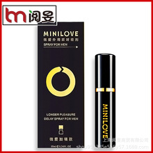 MINILOVE微爱加强款金装喷剂成人性用品夫妻房事男用延时喷剂实体