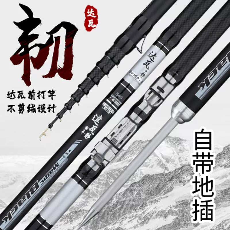 Передний жезл легкий и жесткий три позиционирования