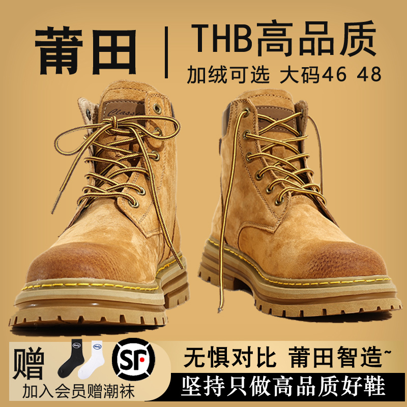 Zuoqisen Martin Boots Men's British Style Large Size 46 High-Top Work Shoes Genuine Leather Yellow Boots 2024 New Autumn Model
