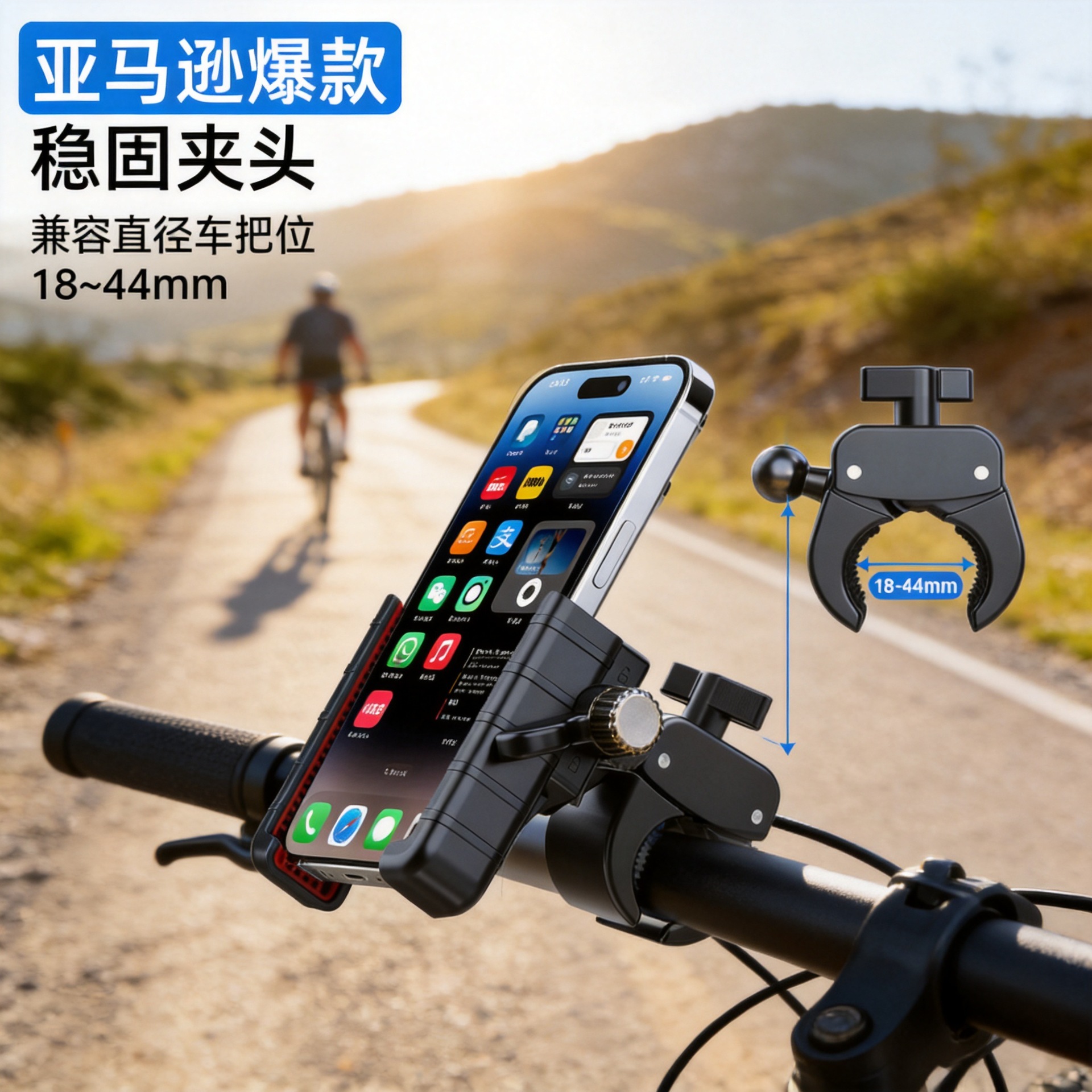Jianhuida Bicycle Phone Holder Mountain Bike Accessories Electric Bike Navigation Mount Stable Clamp Cycling Supplies