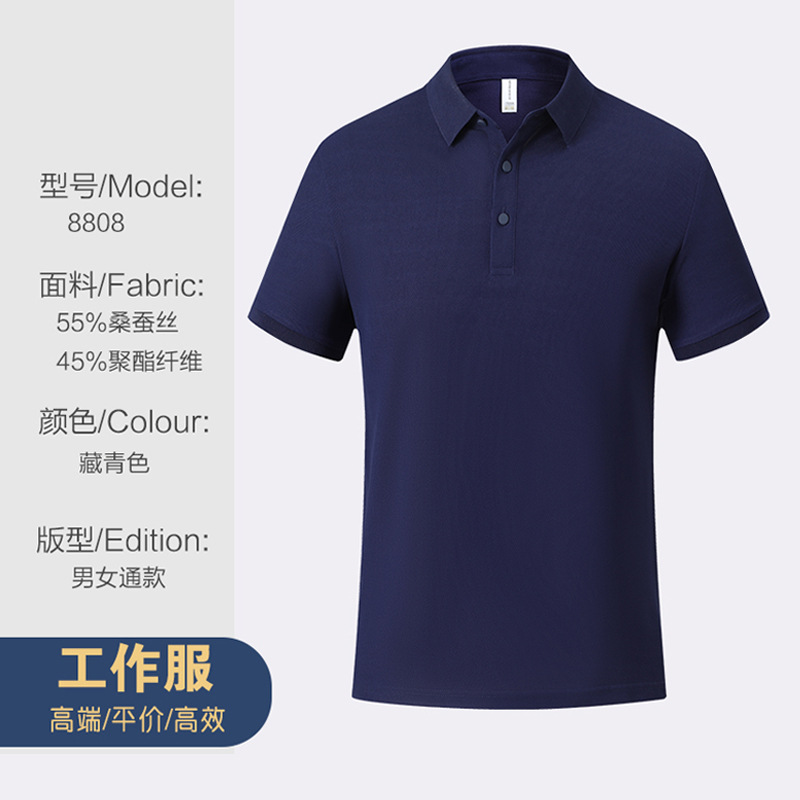 A prueba de agua a prueba de aceite a prueba de manchas camisa publicitaria de manga corta camisa de polo camisa de impresión personalizada camisa de trabajo