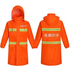 廠家批發牛津連體雨衣工地戶外執勤反光雨衣成人雙層勞保長款雨衣