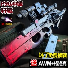 һ�w��ͯ늄�ܛ��������P�Ԅ��B�l�_�h��܎�@�к��������ˮ��90