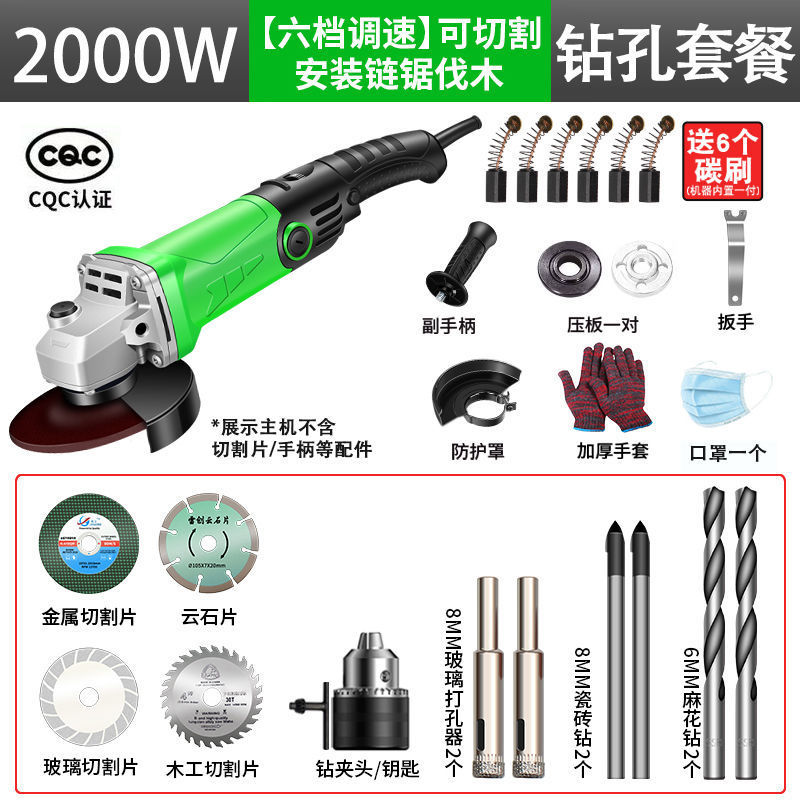 2000W 앵글 그라인더 (6 단 속도 조절)-[드릴링 패키지]