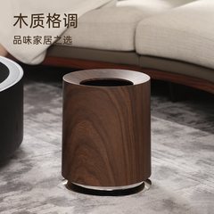 胡桃木纹垃圾桶家用客厅卧室大容量轻奢创意商用民宿中古风纸篓桶