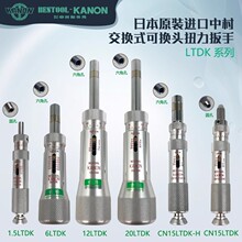 KANONдŤTDKϵCN15 30 60LTDKŤݽz1.5 3 6LTDK